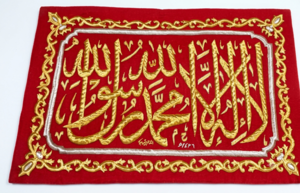 The inside Red kiswah of our prophet's ﷺ chamber The shahada embroidery on the red cloth with green kiswah in the back.