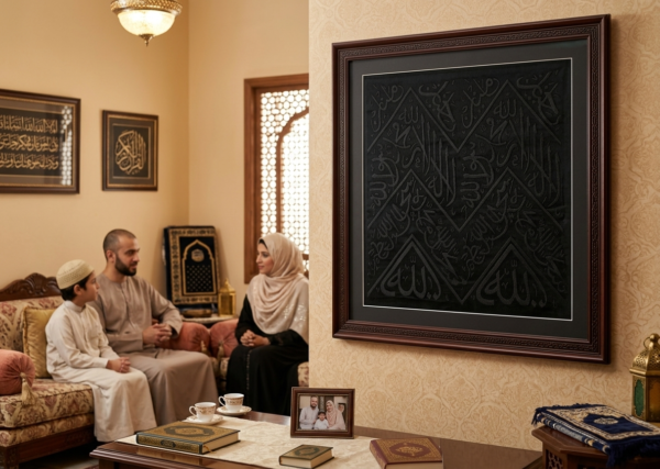 Certified and authentic black kiswah cloth a part of ghilaf e kabah