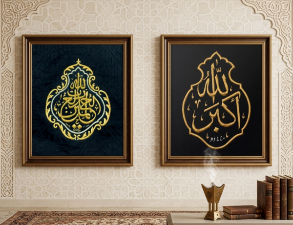Authentic Kiswah combo - الحمدلله" رب العالمين" kiswah and الله" "أكبر kiswah part of ghilaf e kabah