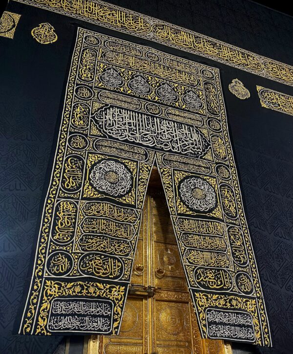 Authentic door covering of the ghilaf e kabah -(whole piece) 1442 hijri