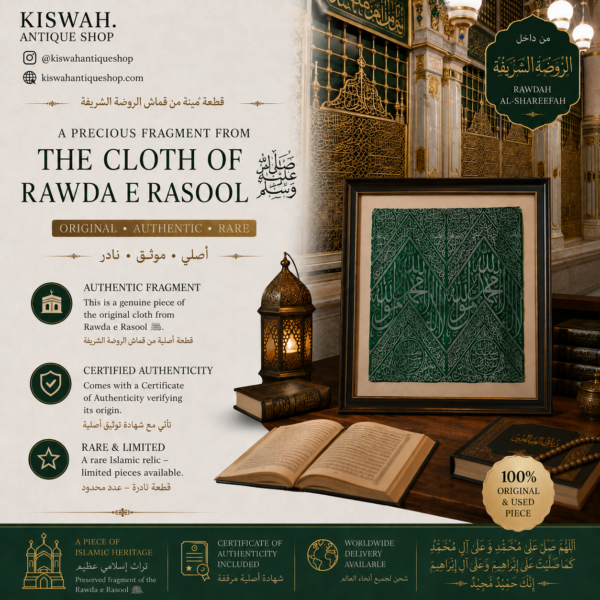 Original and Certified cloth of rawda e rasoolﷺ